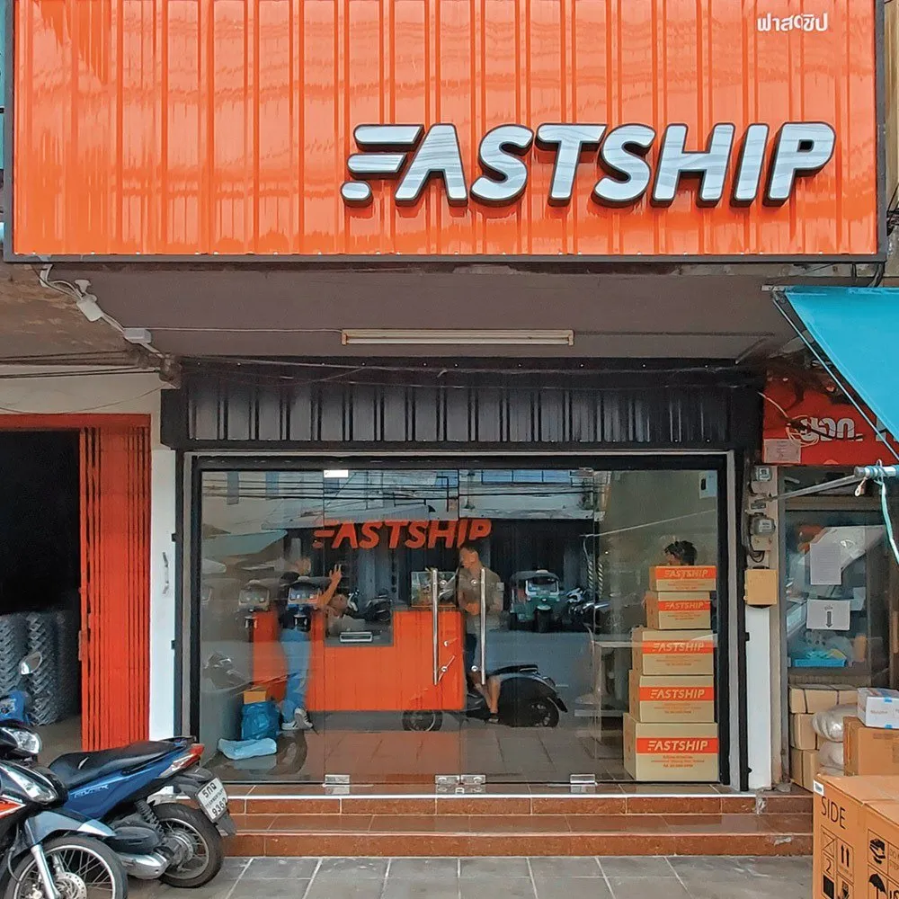 A street-front FastShip branch