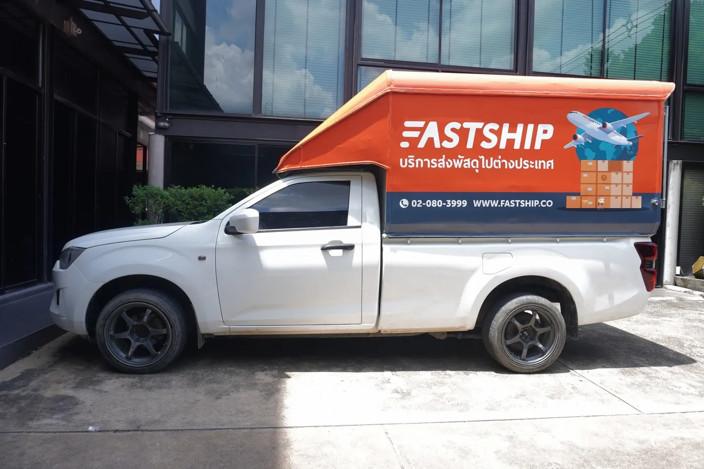 A FastShip branded truck